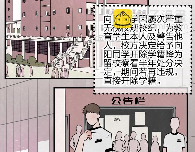第6话 突然温柔很吓人61