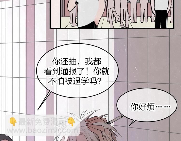 第6话 突然温柔很吓人62
