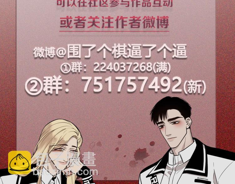 第6话 突然温柔很吓人66