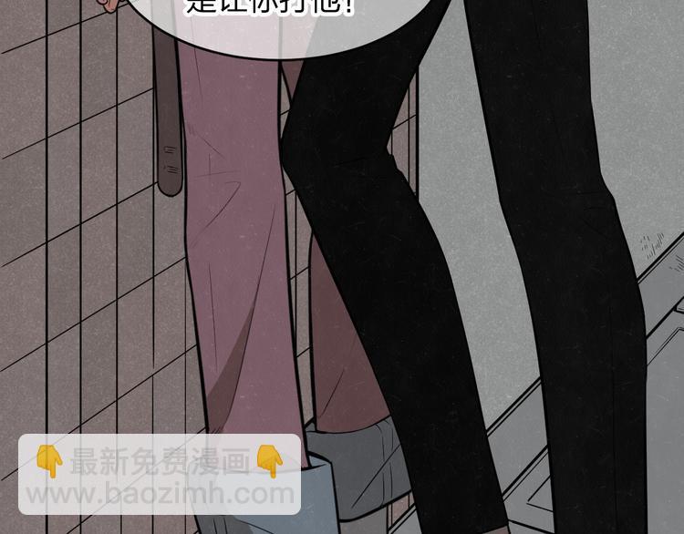 第6话 突然温柔很吓人7