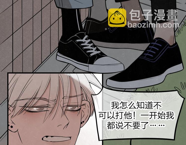 第6话 突然温柔很吓人8