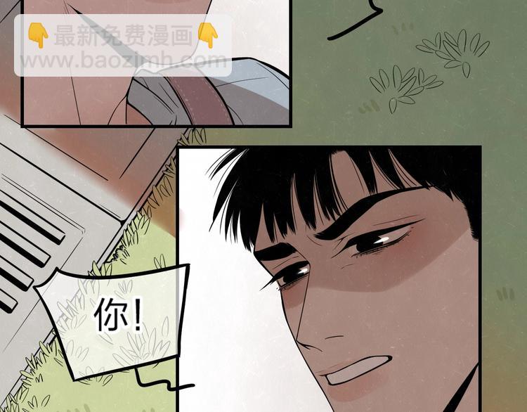 第6话 突然温柔很吓人9