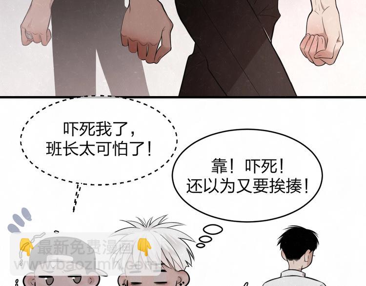 第8话 我的人我来管教12