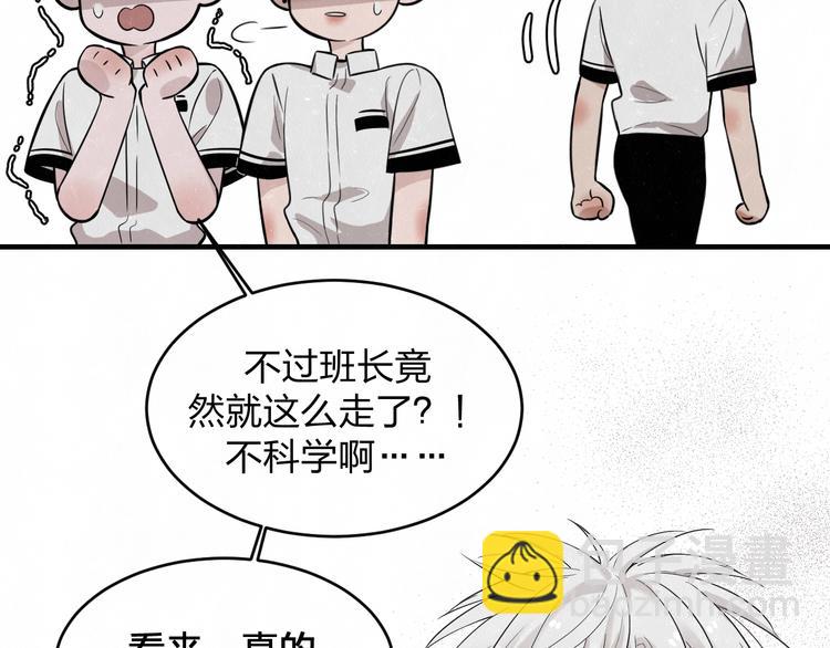 第8话 我的人我来管教13