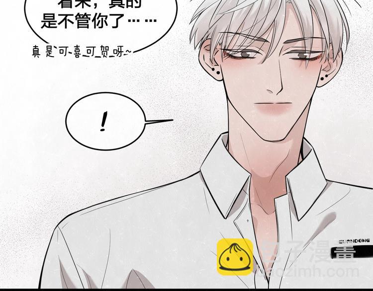 第8话 我的人我来管教14