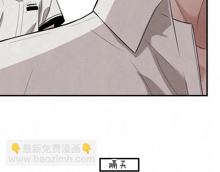 第8话 我的人我来管教18