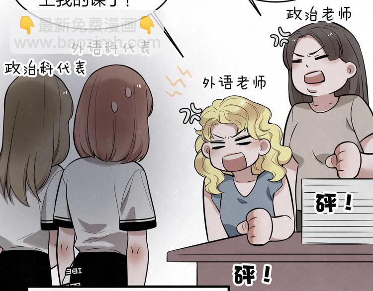 第8话 我的人我来管教20