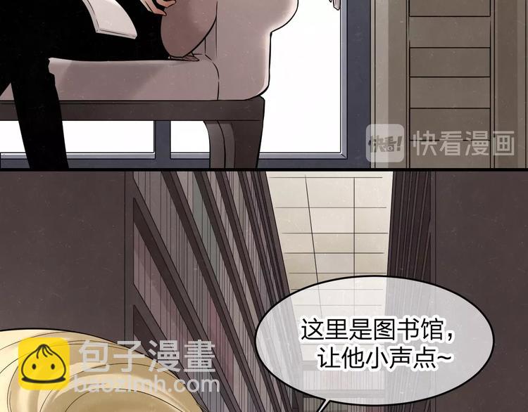 第8话 我的人我来管教28