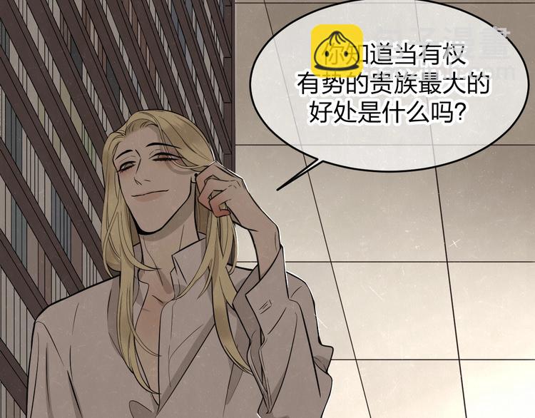 第8话 我的人我来管教39