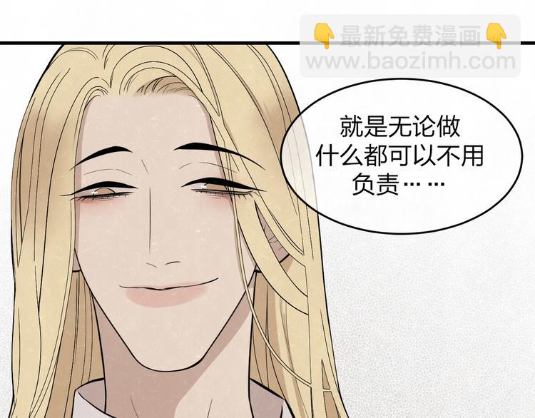 第8话 我的人我来管教43