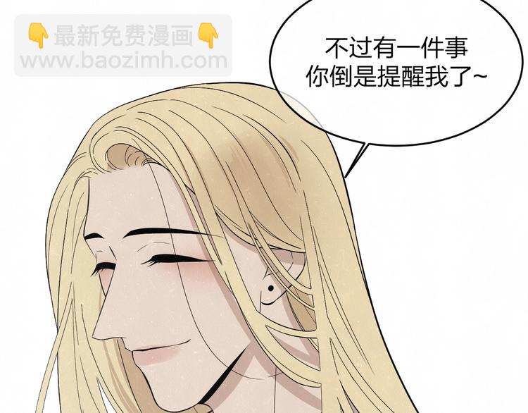 第8话 我的人我来管教46