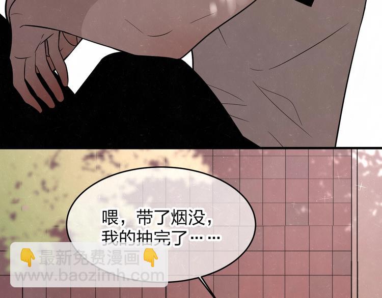 第8话 我的人我来管教56
