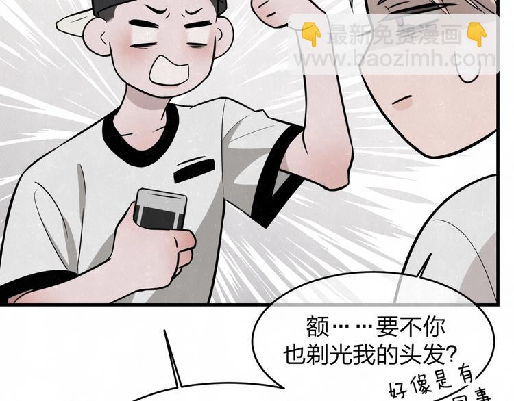第8话 我的人我来管教64
