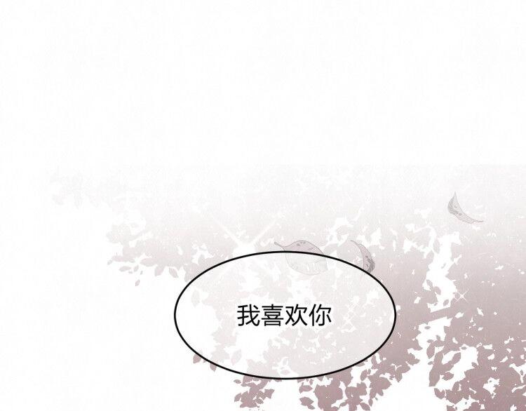 第9话 我才不喜欢你0