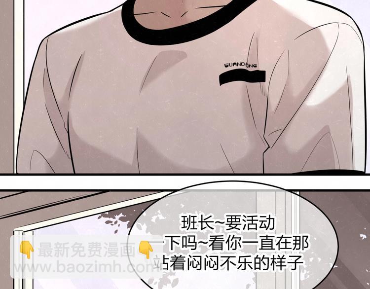 第9话 我才不喜欢你16