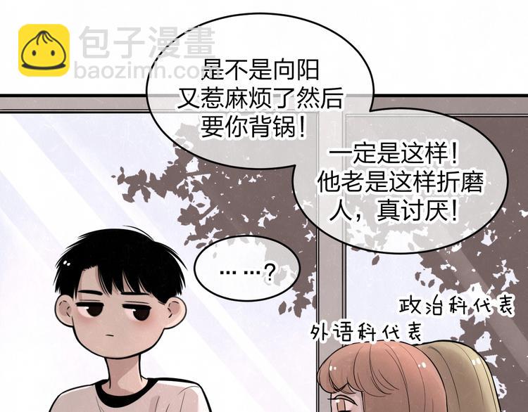 第9话 我才不喜欢你20