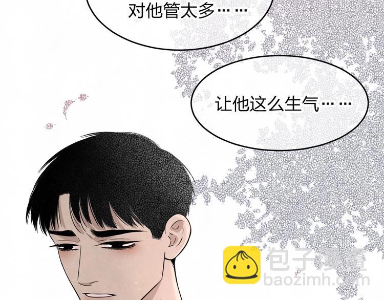 第9话 我才不喜欢你22