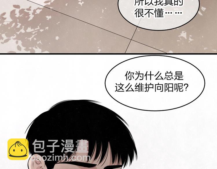 第9话 我才不喜欢你27