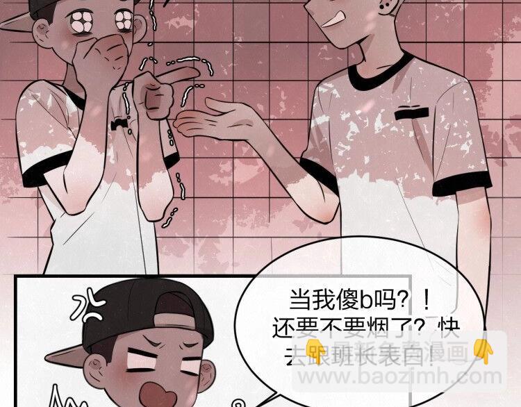 第9话 我才不喜欢你4