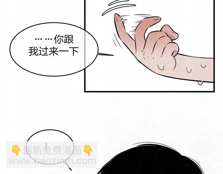 第9话 我才不喜欢你41
