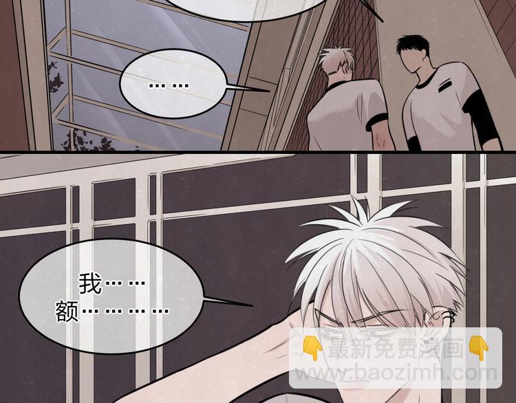 第9话 我才不喜欢你46