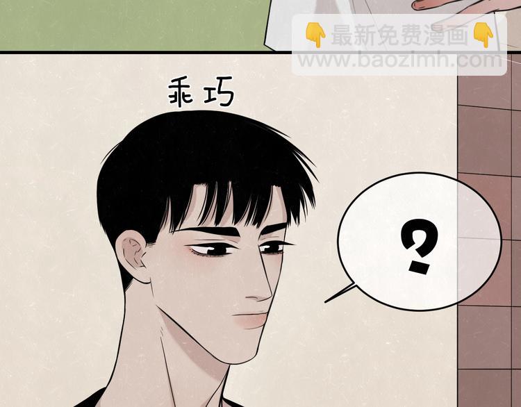 第9话 我才不喜欢你48
