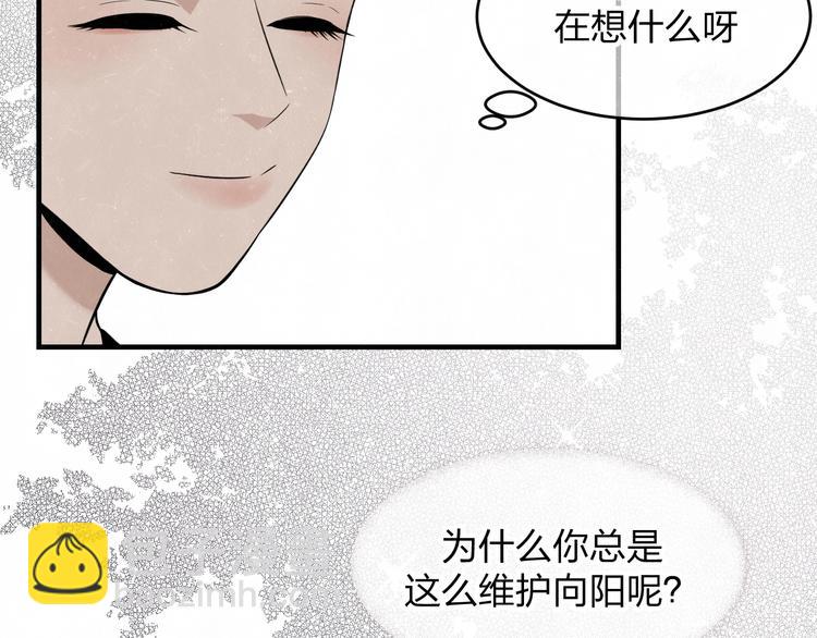 第9话 我才不喜欢你55