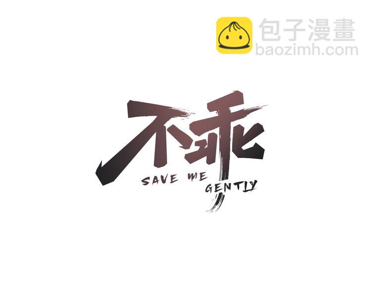 第9话 我才不喜欢你6