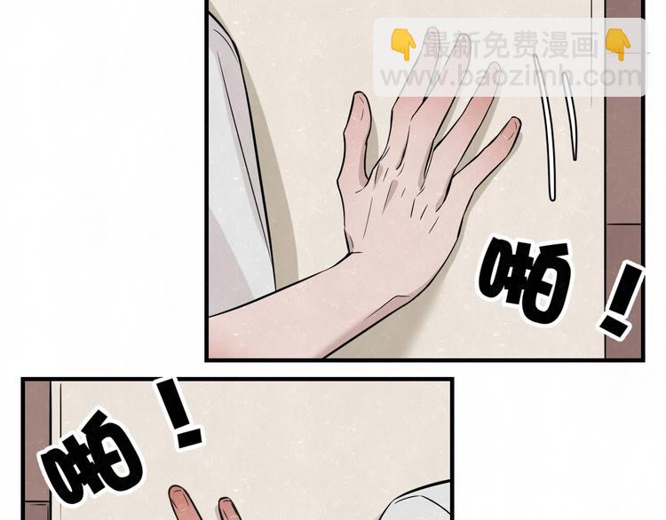 第9话 我才不喜欢你60