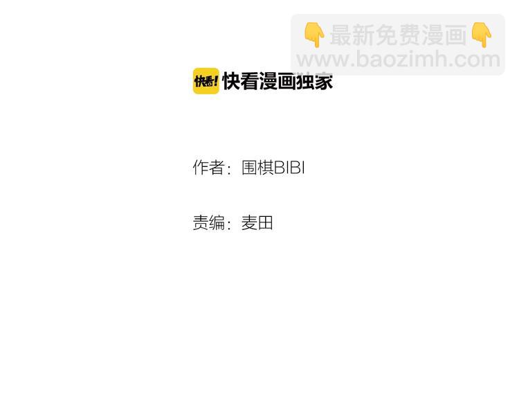 第9话 我才不喜欢你7