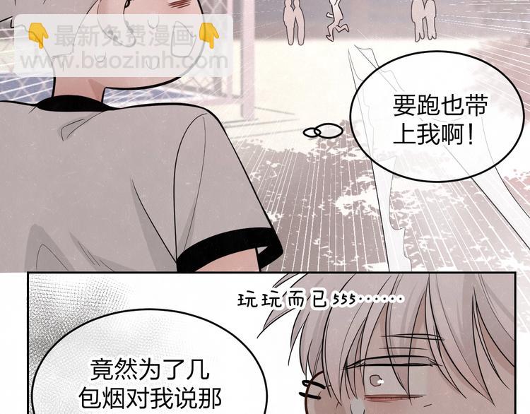 第11话 怒火熄灭眼泪10