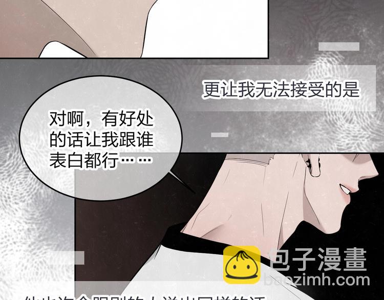 第11话 怒火熄灭眼泪15