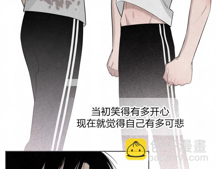 第11话 怒火熄灭眼泪21