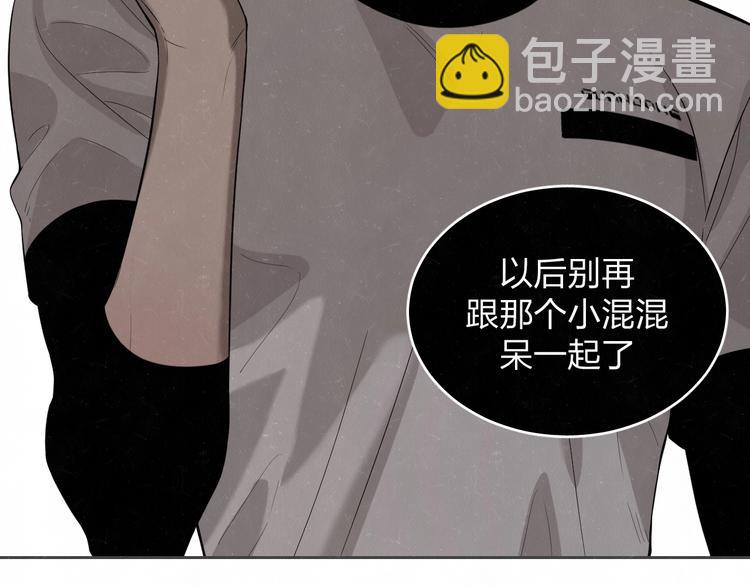 第11话 怒火熄灭眼泪28