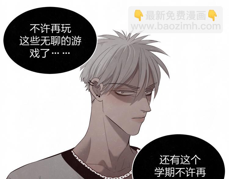 第11话 怒火熄灭眼泪29