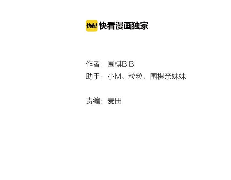 第11话 怒火熄灭眼泪3