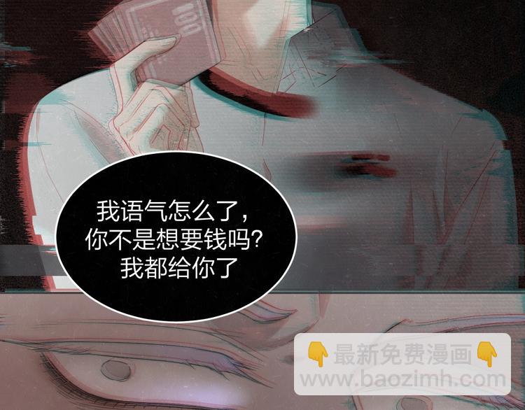 第11话 怒火熄灭眼泪31