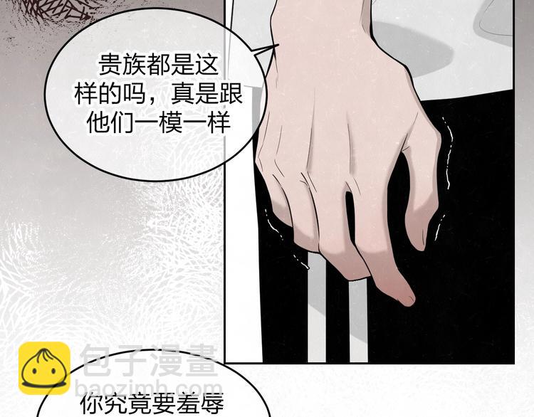 第11话 怒火熄灭眼泪36