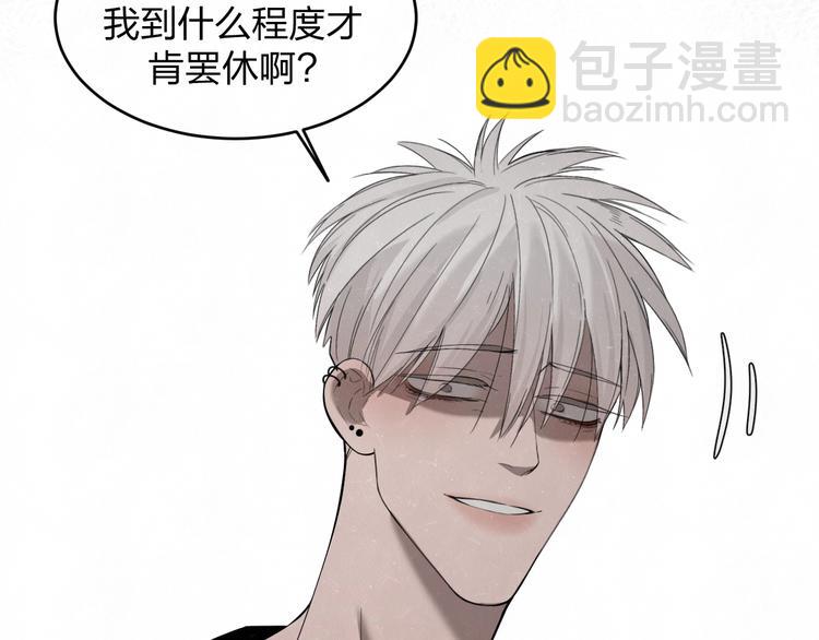 第11话 怒火熄灭眼泪37
