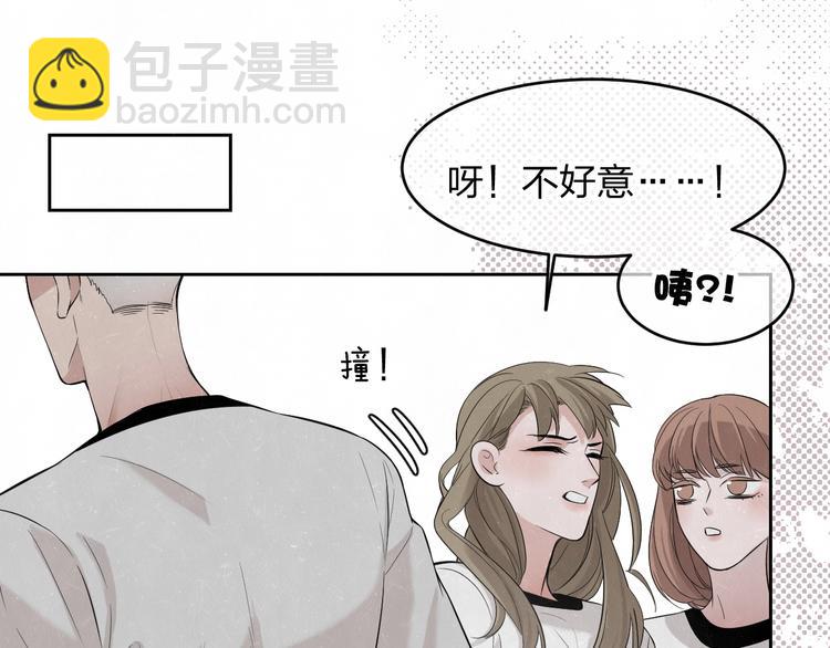 第11话 怒火熄灭眼泪44