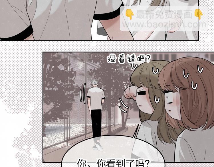 第11话 怒火熄灭眼泪45