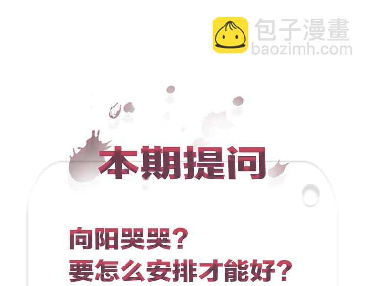 第11话 怒火熄灭眼泪49