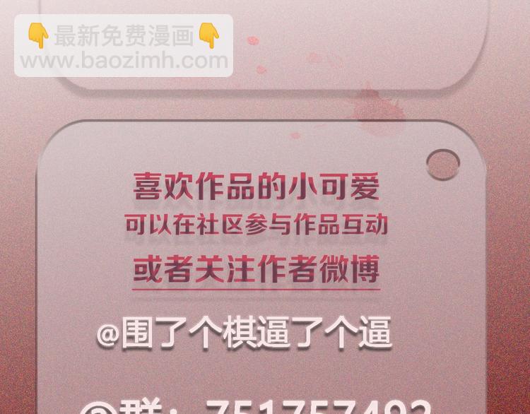 第11话 怒火熄灭眼泪55