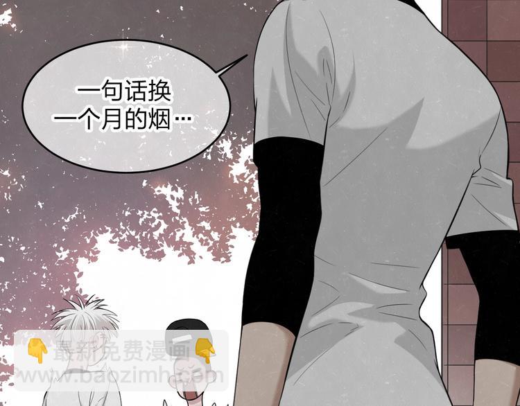 第11话 怒火熄灭眼泪6