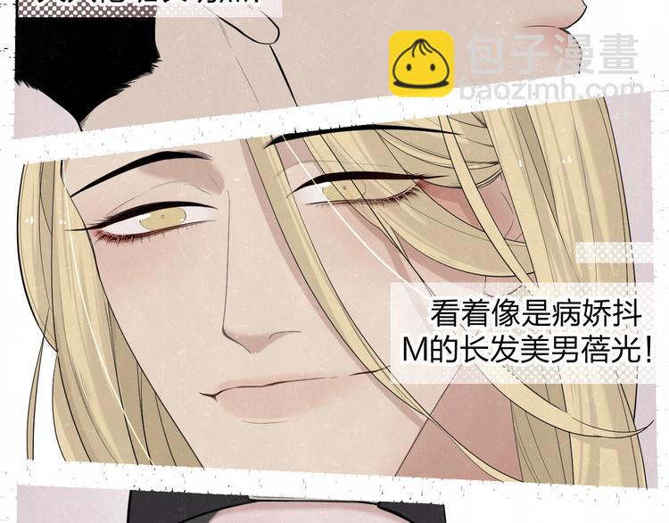 欢乐番外：真心话大冒险12
