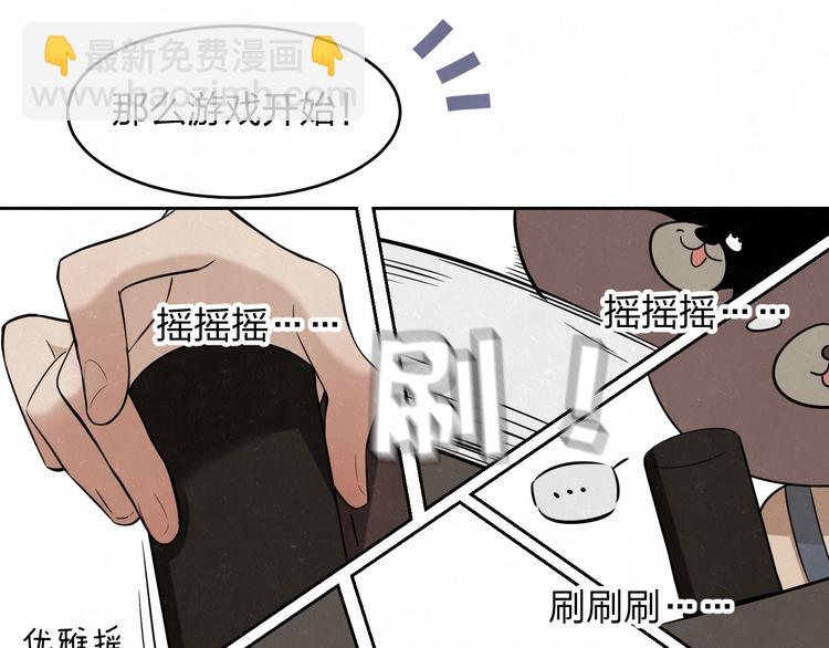 欢乐番外：真心话大冒险15