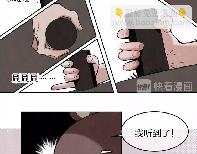 欢乐番外：真心话大冒险16