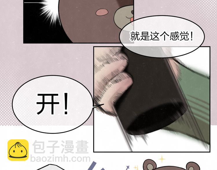 欢乐番外：真心话大冒险17