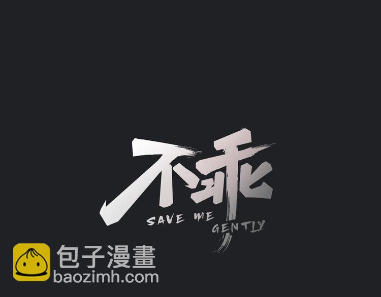 欢乐番外：真心话大冒险2