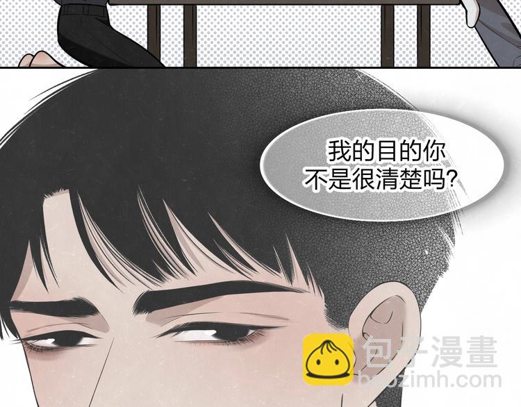 欢乐番外：真心话大冒险21